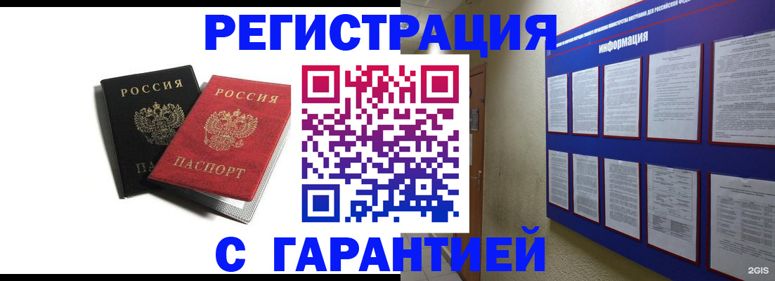 регистрация для дет. сада в Верхнем Тагиле