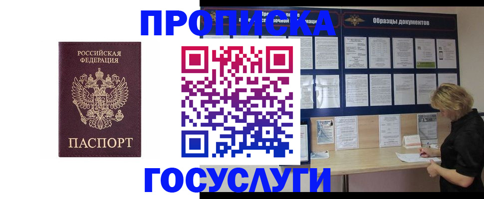 миграционный учет в Верхнем Тагиле