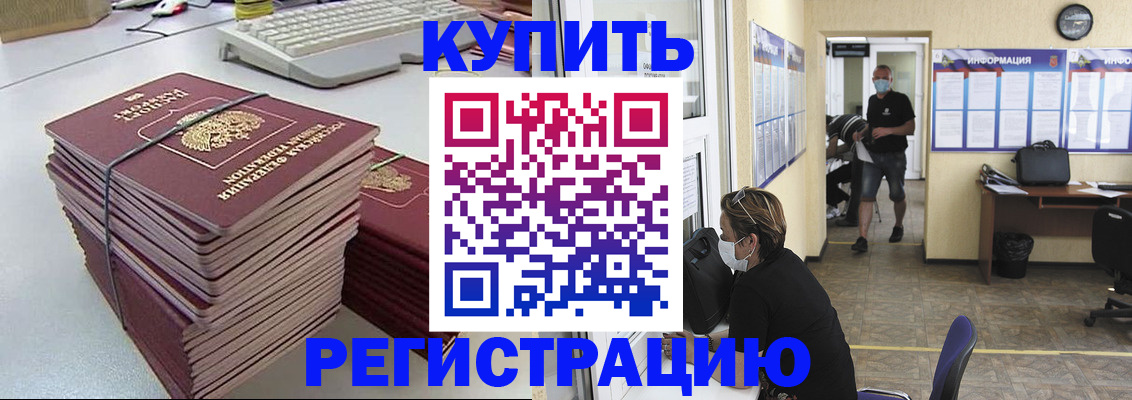 прописка поиск в Верхнем Тагиле