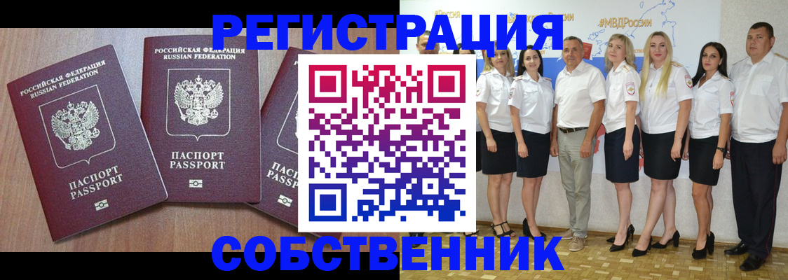 временная регистрация гарантия в Верхнем Тагиле