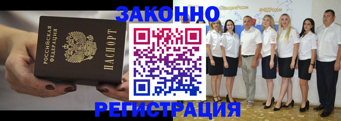 миграционный учет в Верхнем Тагиле